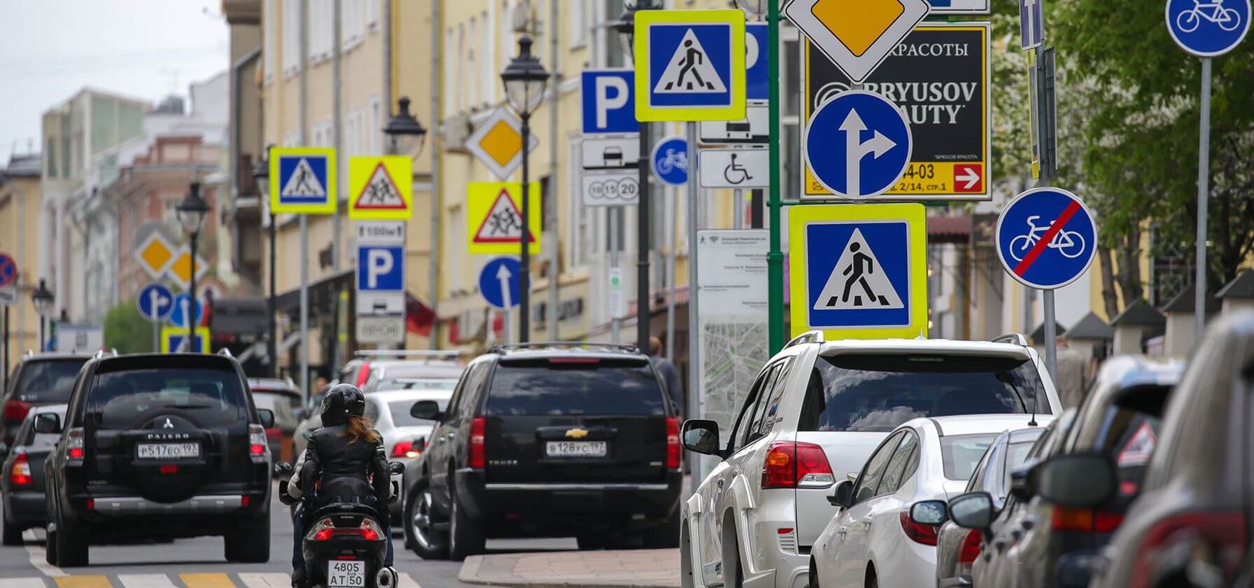 Купить удостоверение по безопасности дорожного движения БДД в Москве в 2024  году